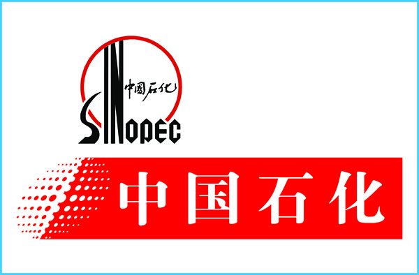 中国石油化工集团有限公司